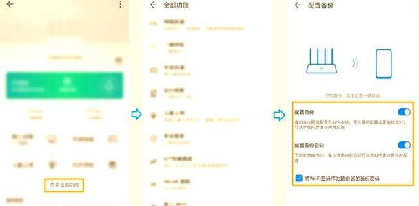 华为路由器恢复出厂设置详解(华为路由器恢复出厂设置方法及步骤) 华为路由器恢复出厂设置详解(华为路由器恢复出厂设置方法及步骤)