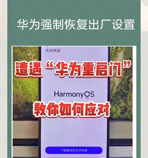 华为路由器恢复出厂设置详解(华为路由器恢复出厂设置方法及步骤) 华为路由器恢复出厂设置详解(华为路由器恢复出厂设置方法及步骤)