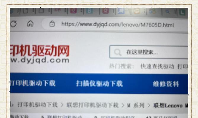 ams连接打印机的正确步骤是什么？