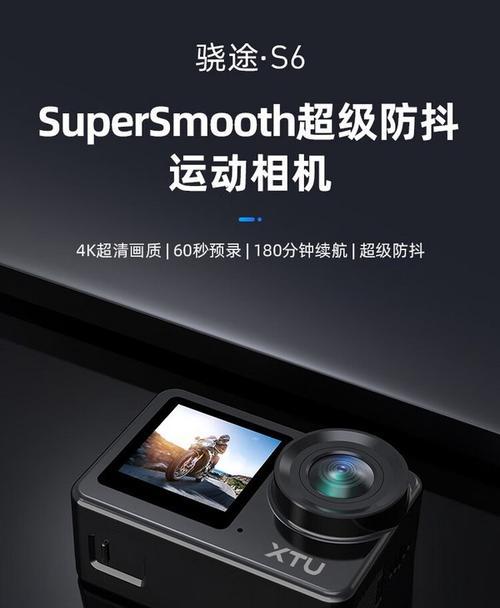 摩托车运动相机慢门关闭方法是什么？如何快速关闭慢门？