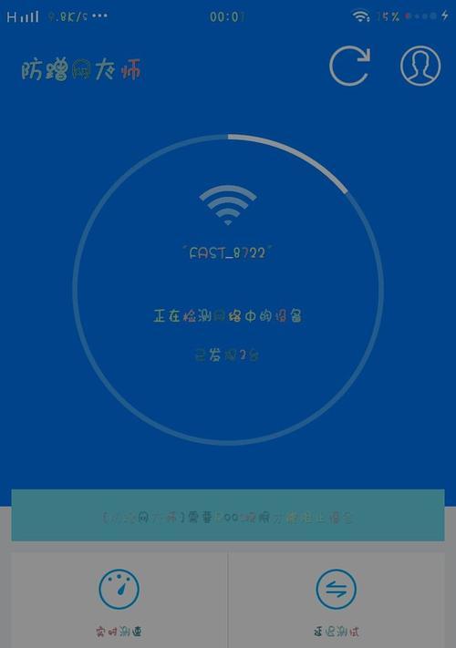解决别人连我家wifi的方法（教你如何踢人和增强网络安全）