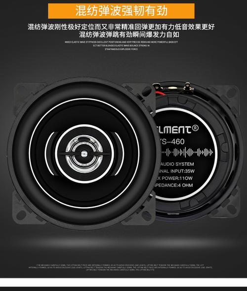 小新音响碟片转换方法是什么？