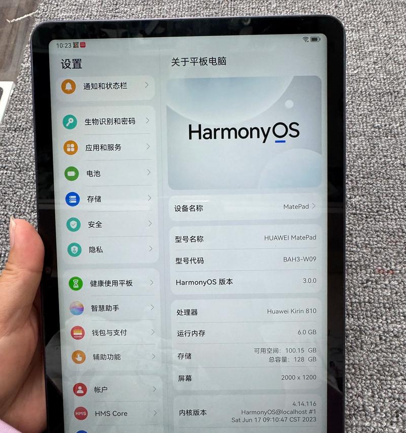 华为平板插手机卡,带你畅游网络(一张手机卡) 华为平板插手机卡,带你畅游网络(一张手机卡)