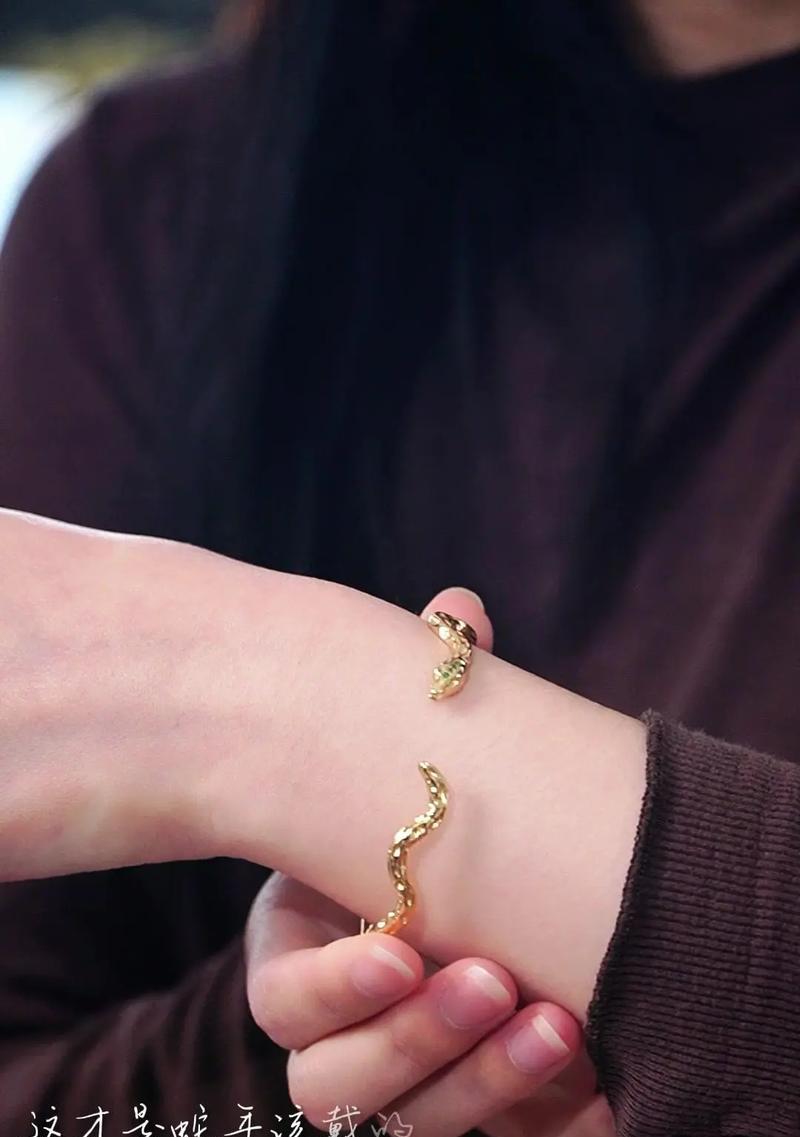 蛇形手环佩戴技巧有哪些？