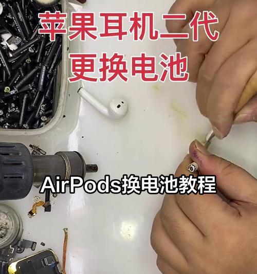 AirPods坏了怎么办（不要丢弃）