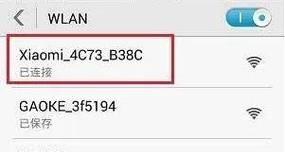 小米路由器连接热点步骤是什么?是否容易操作?