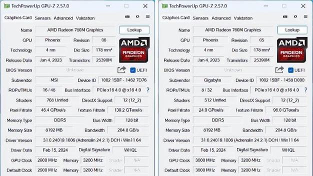 AMD集成显卡的性能及使用体验剖析(一探究竟)