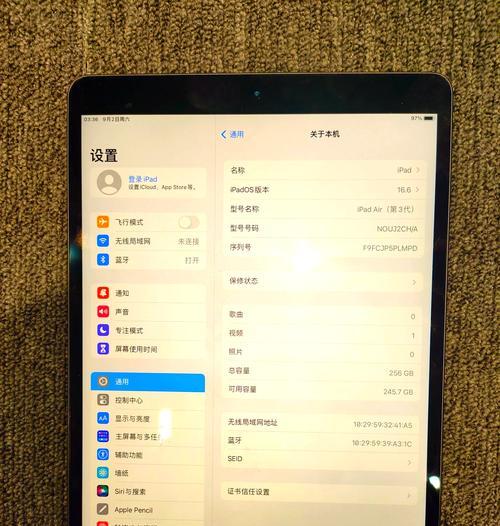 iPadAir3正式上市,售价惊喜(全新升级体验) iPadAir3正式上市,售价惊喜(全新升级体验)