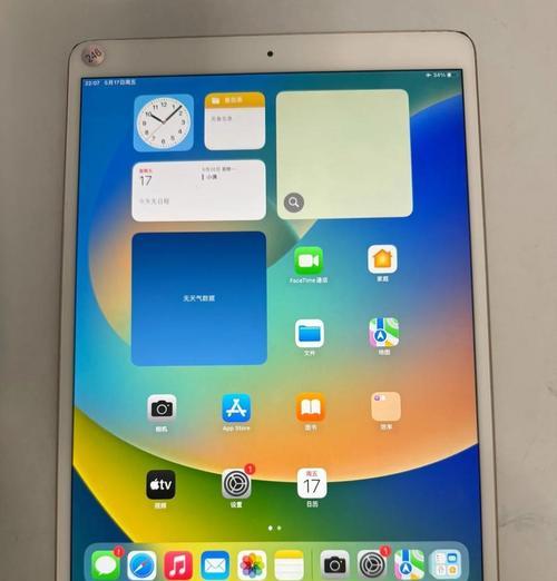 iPadAir3正式上市,售价惊喜(全新升级体验) iPadAir3正式上市,售价惊喜(全新升级体验)