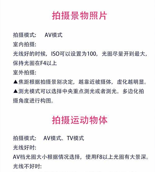 胶片相机拍照效果不佳怎么调整？