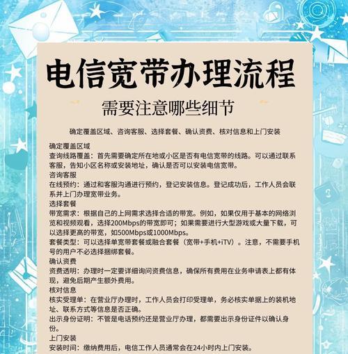 宽带退路由器流程是什么?如何办理退换?