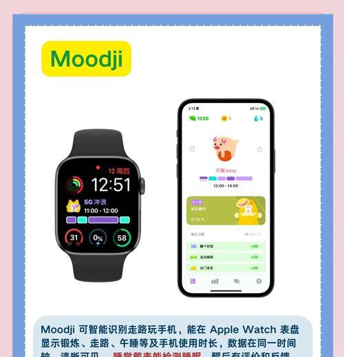 AppleWatch的功能全面解析（探究AppleWatch的强大功能）