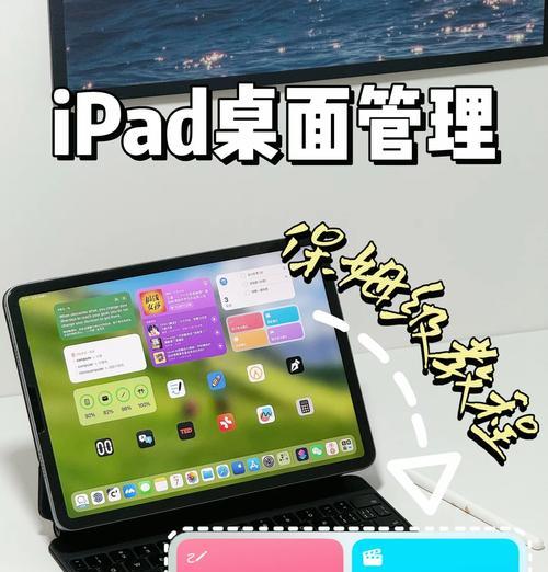 如何在WordPress主题中设置iPad横竖屏切换(以响应式设计让网站更好用) 如何在WordPress主题中设置iPad横竖屏切换(以响应式设计让网站更好用)