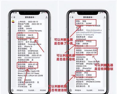 怎样通过序列号查询产品正品（教你如何判断产品真伪）