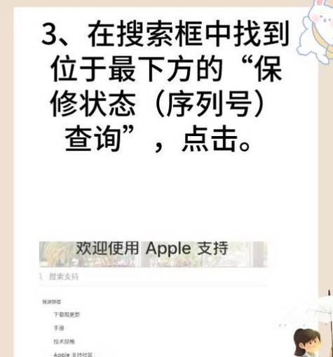 怎样通过序列号查询产品正品（教你如何判断产品真伪）