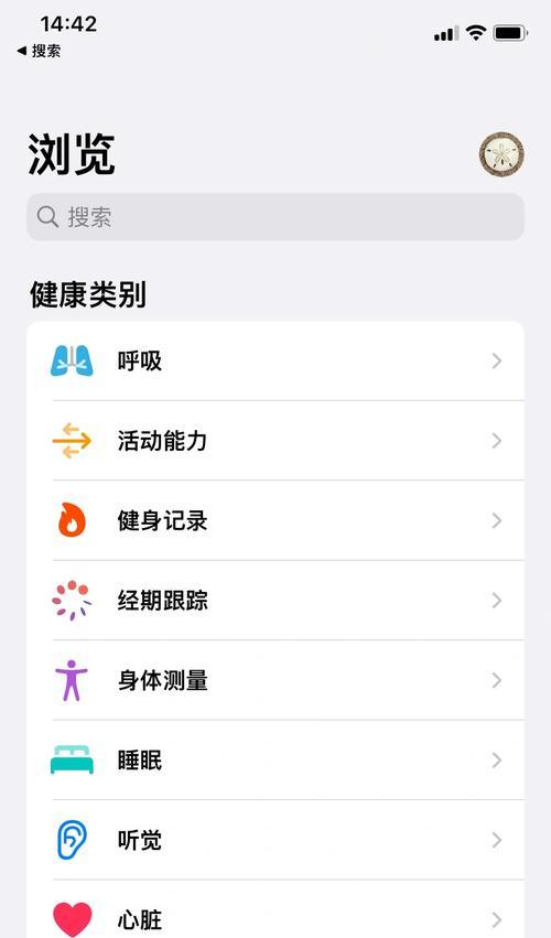 如何通过蓝牙定位找回丢失的耳机(利用手机定位功能) 如何通过蓝牙定位找回丢失的耳机(利用手机定位功能)