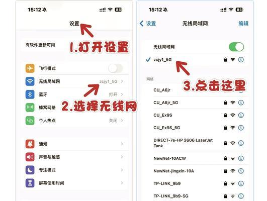如何查看电脑连接的wifi密码(快速找到无线网络密码)