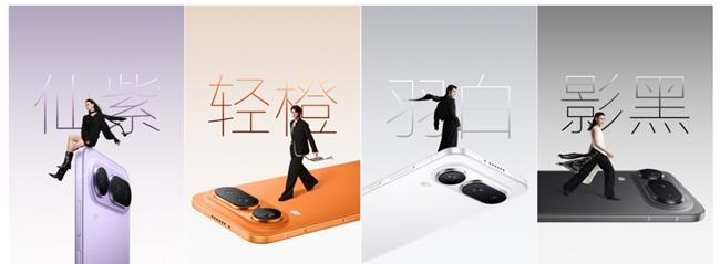 【薄，不单薄——荣耀 Magic8 Pro Air 正式官宣】图2