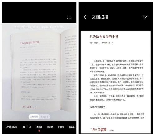 智慧助手小艺唤醒失败处理方法（遇到唤醒失败）