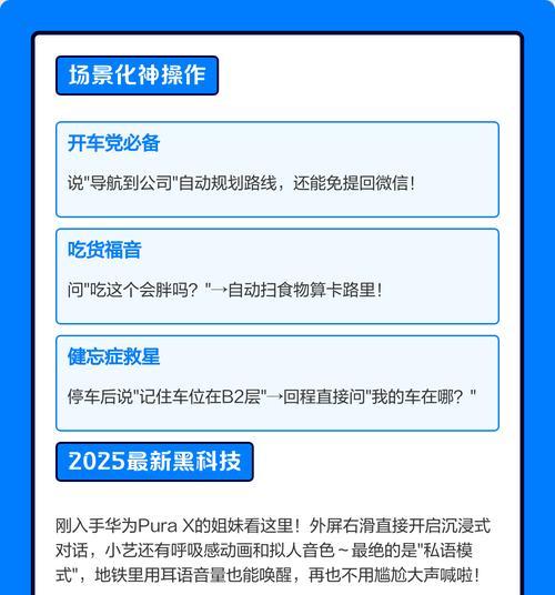 智慧助手小艺唤醒失败处理方法（遇到唤醒失败）