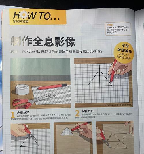 动漫投影到投影仪的步骤？需要哪些设备配合？