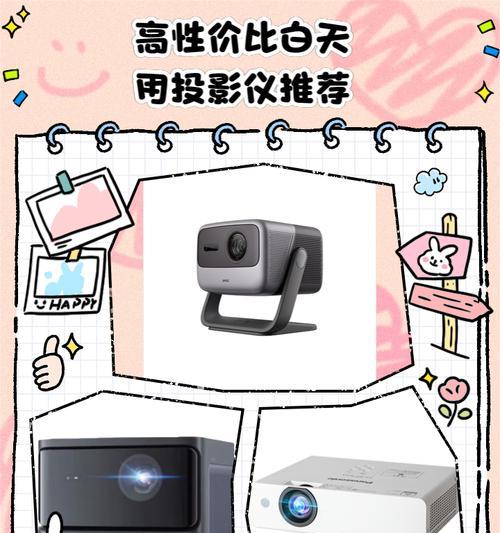 动漫投影到投影仪的步骤？需要哪些设备配合？