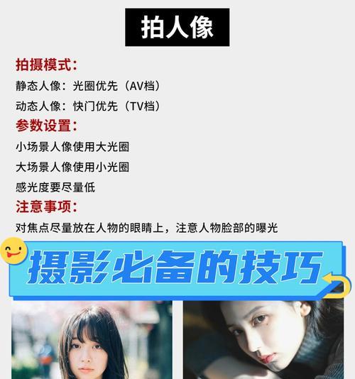 如何拍摄绝美的相机人像照片？拍摄时应该遵循哪些技巧？