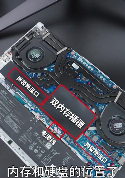 更换固态硬盘设置有哪些步骤？设置后如何确保系统正常运行？