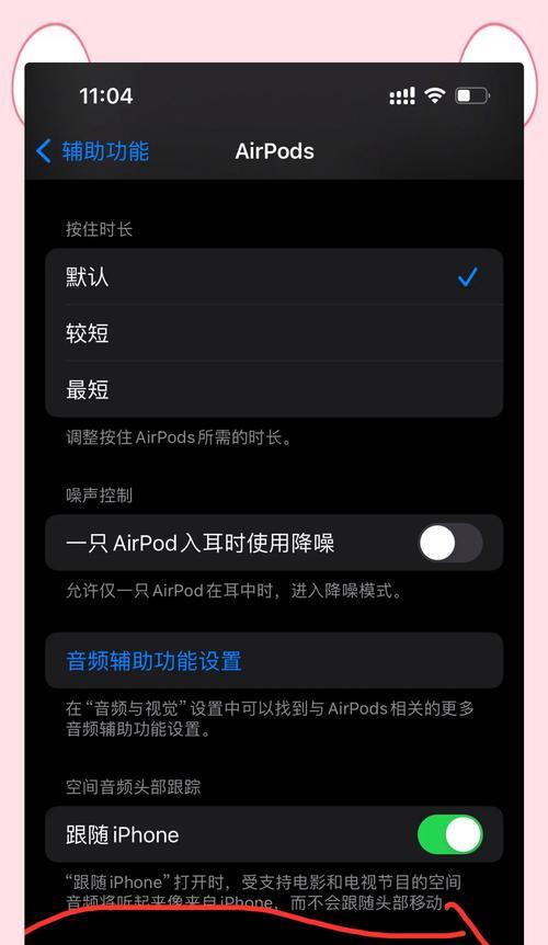 耳机暂停音乐的正确操作是什么？