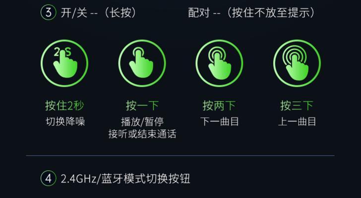 耳机暂停音乐的正确操作是什么？