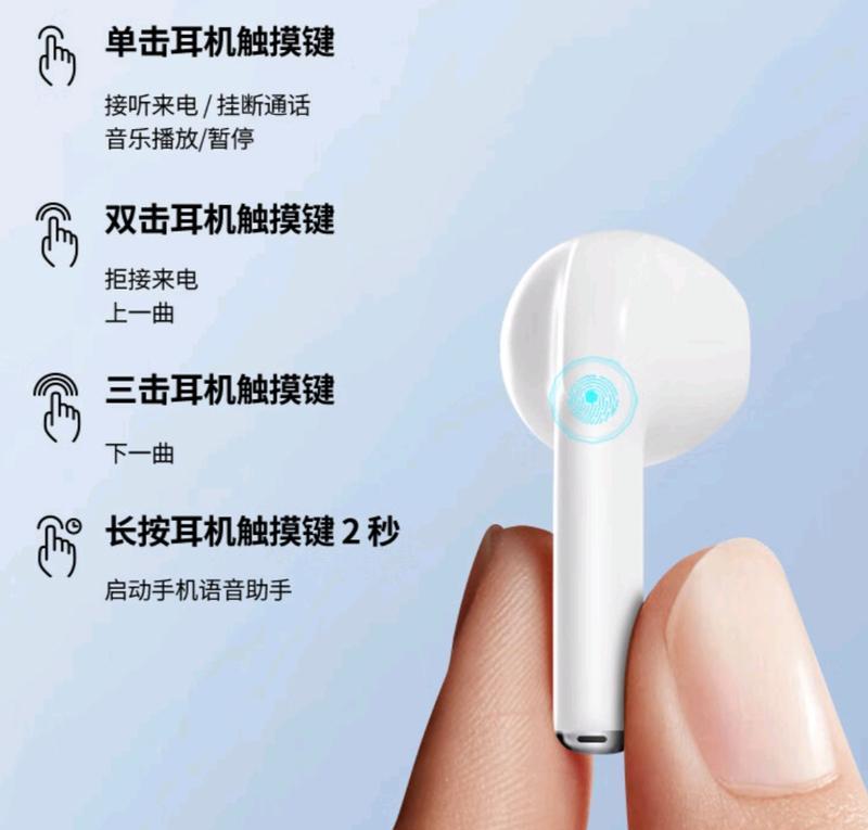 耳机暂停音乐的正确操作是什么？