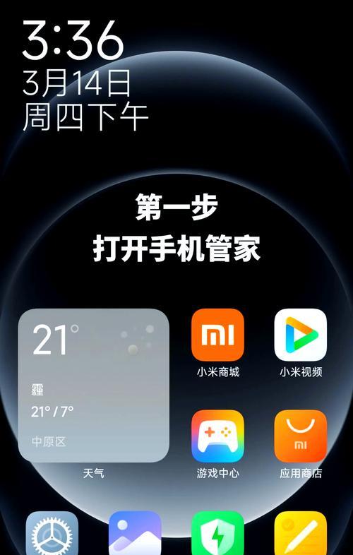 手机组件小米怎么下载?下载过程中可能会遇到哪些问题? 手机组件小米怎么下载?下载过程中可能会遇到哪些问题?