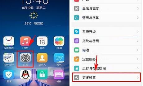 如何解决VIVO手机卡顿问题(15个方法让你的VIVO手机运行更加流畅) 如何解决VIVO手机卡顿问题(15个方法让你的VIVO手机运行更加流畅)