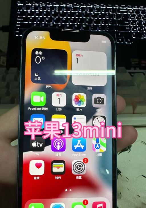 如何在iOS13上更新应用（步骤详解）