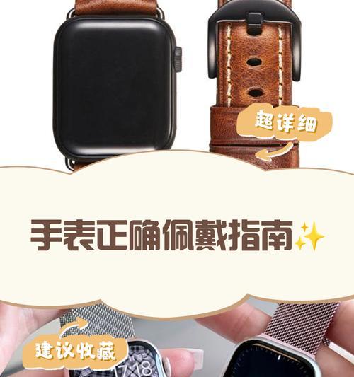 乔雷斯手表定位功能如何设置？设置后有什么好处？