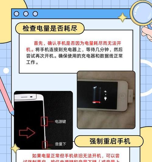 小米11黑屏死机怎么办（小米11突然黑屏）