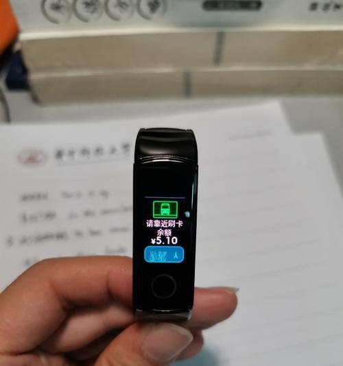 超级手环登录步骤是什么?登录时遇到问题怎么办? 超级手环登录步骤是什么?登录时遇到问题怎么办?