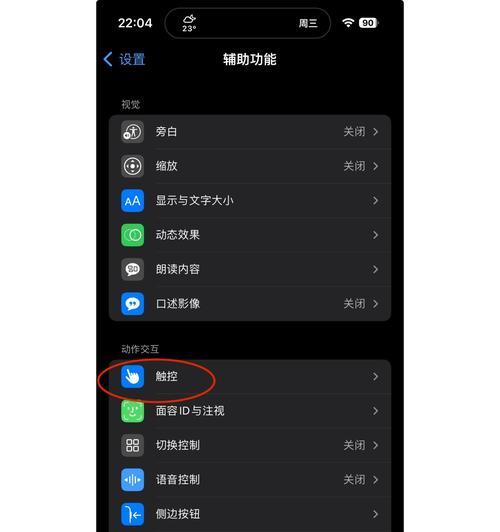 Siri启动捷径，让iPhone更智能（利用Siri语音指令）