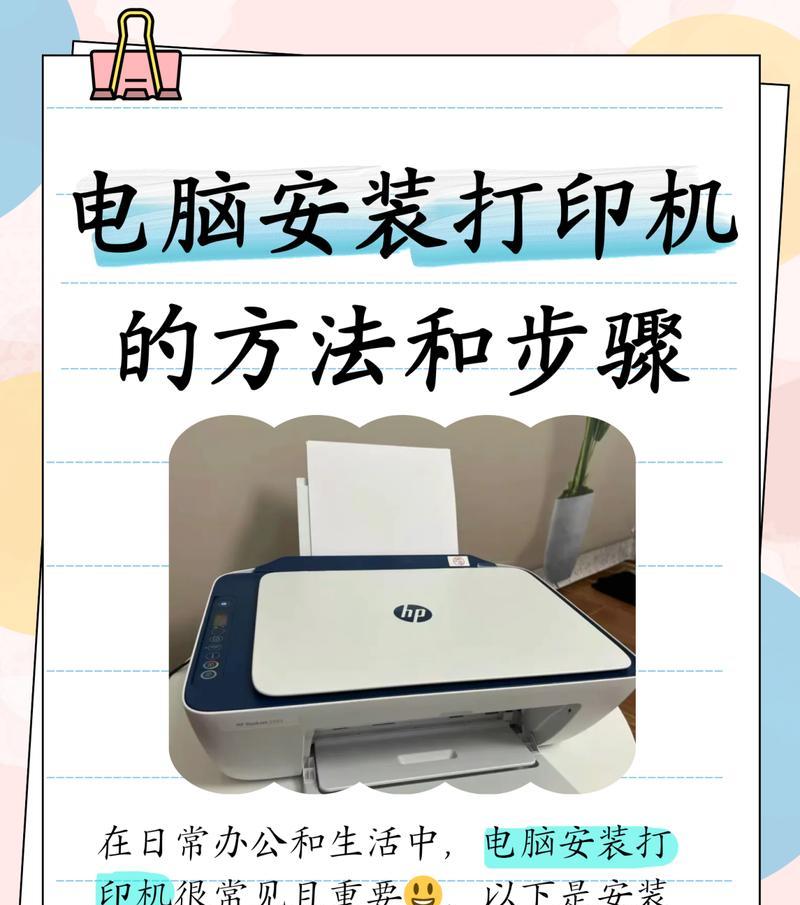 商家移动打印机使用指南是什么？如何快速上手操作？