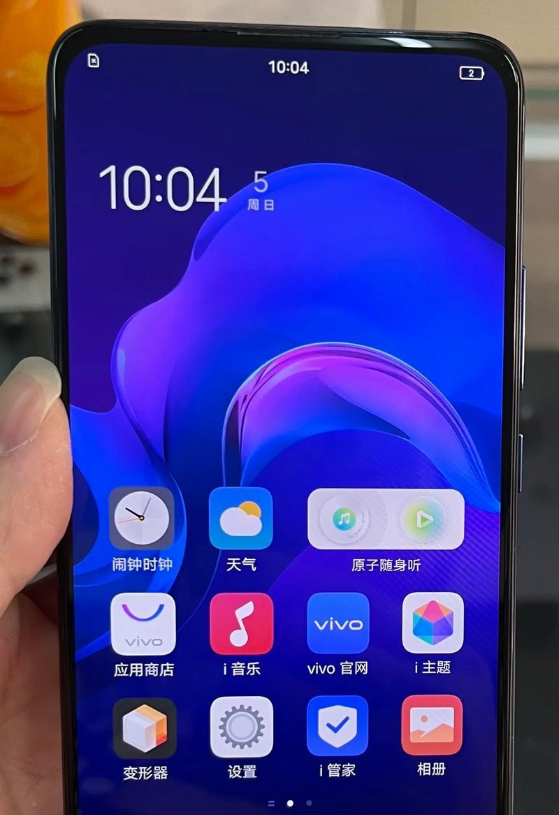 vivoX27内存查看方法详解（vivoX27如何查看内存大小）