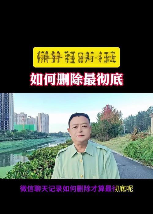 微信聊天记录误删（利用微信云备份找回聊天记录）