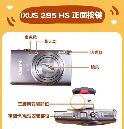 耐电运动相机使用教程视频在哪里？如何拍摄稳定画面？