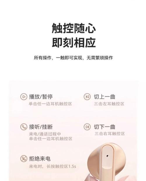 联想蓝牙耳机连接卡顿怎么办？联想蓝牙耳机如何解决连接问题？