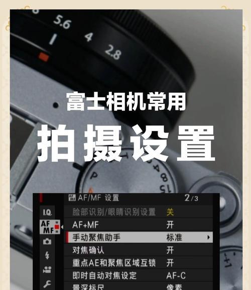 相机拍摄手臂视频的技巧是什么?如何避免画面抖动? 相机拍摄手臂视频的技巧是什么?如何避免画面抖动?