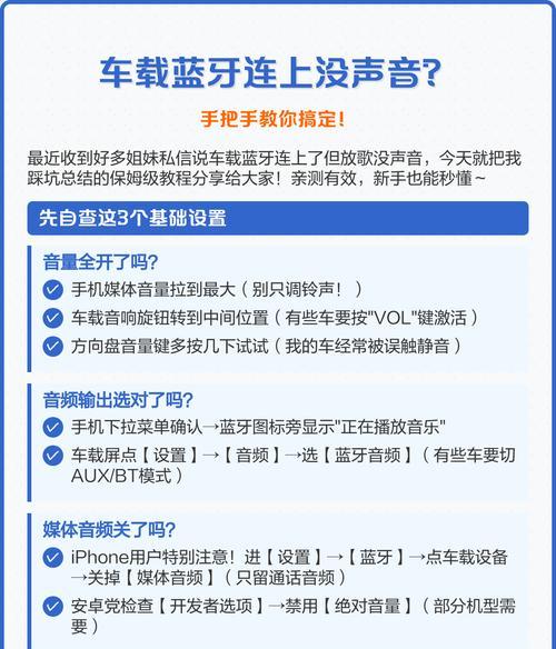 手拉音响蓝牙怎么断开？断开蓝牙的正确步骤是什么？
