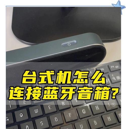 手拉音响蓝牙怎么断开?断开蓝牙的正确步骤是什么?