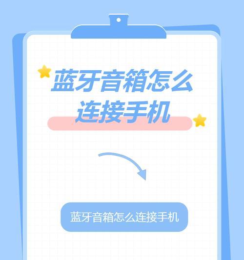 手拉音响蓝牙怎么断开？断开蓝牙的正确步骤是什么？