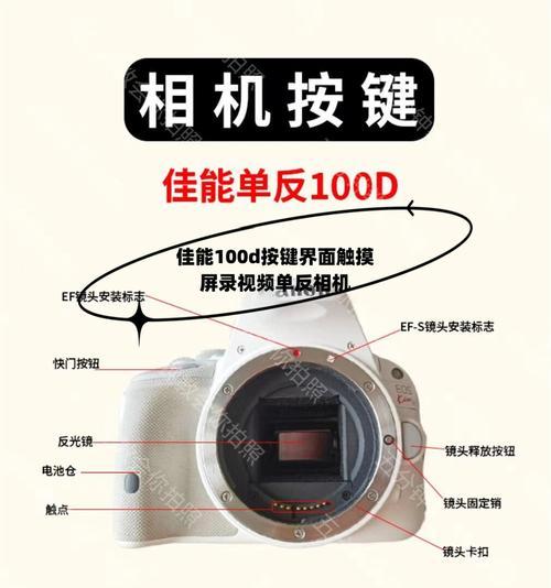 相机录制产品视频技巧是什么?如何提高视频质量? 相机录制产品视频技巧是什么?如何提高视频质量?