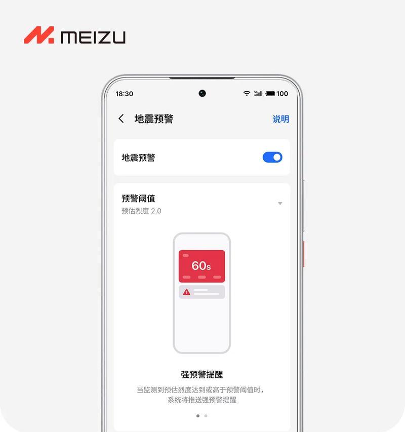 魅族手机无法开机解决方法(如何处理魅族手机无法开机的问题) 魅族手机无法开机解决方法(如何处理魅族手机无法开机的问题)
