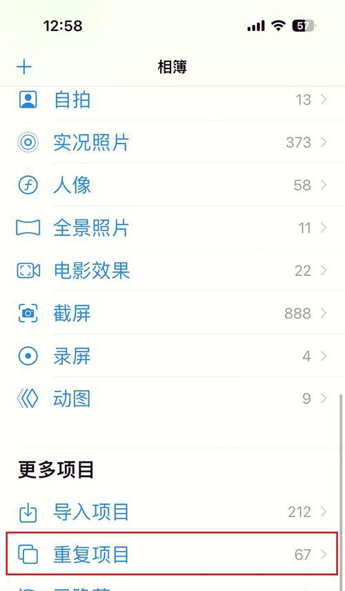 教你正确清理苹果手机内存(15个技巧让你的手机更流畅) 教你正确清理苹果手机内存(15个技巧让你的手机更流畅)